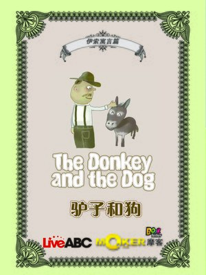 cover image of The Donkey and the Dog